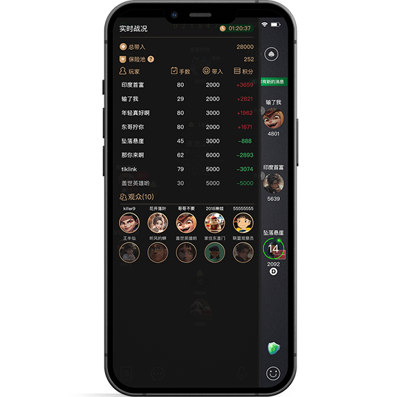 AApoker 联盟牌局与私人房间专题图