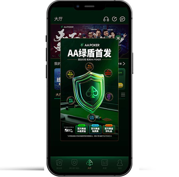 AApoker 品牌杂志封面主视觉